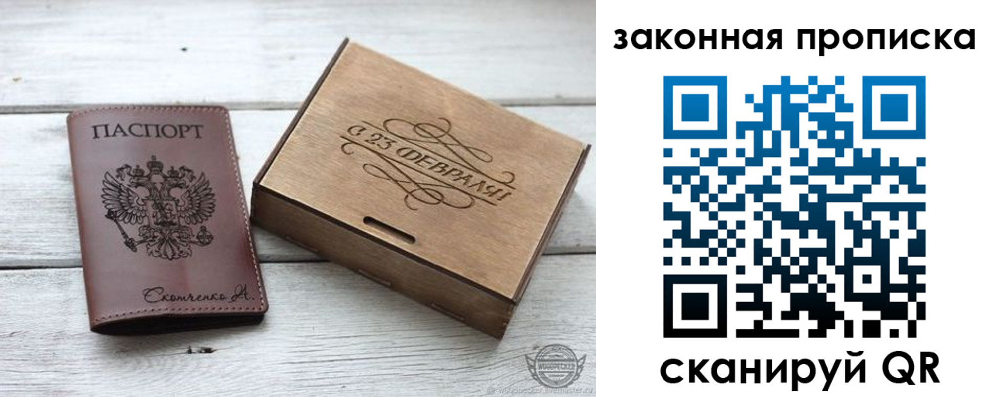 миграционный учет в Егорьевске