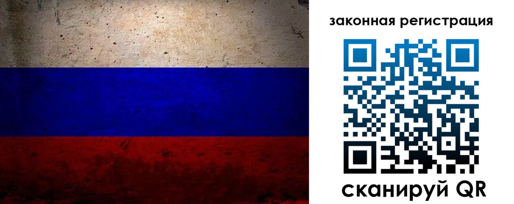 миграционный учет в Егорьевске