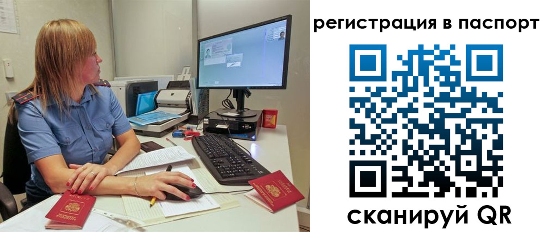 регистрация для школы в Егорьевске