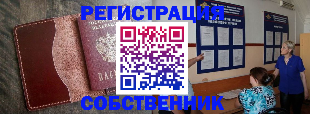 форма 3 в Егорьевске