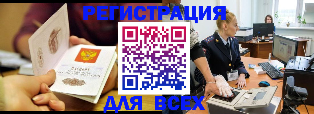 найти адрес прописки в Егорьевске